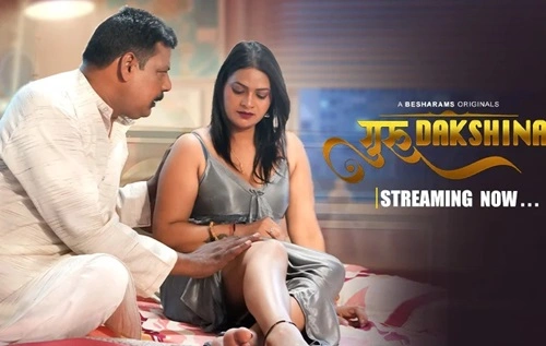 Guru Dakshina Web Series 