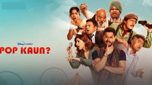 Pop Kaun Web Series