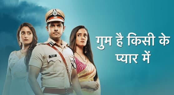 Ghum Hai Kisikey Pyaar Mein Star Plus TV Serial Wiki, Story, Timing